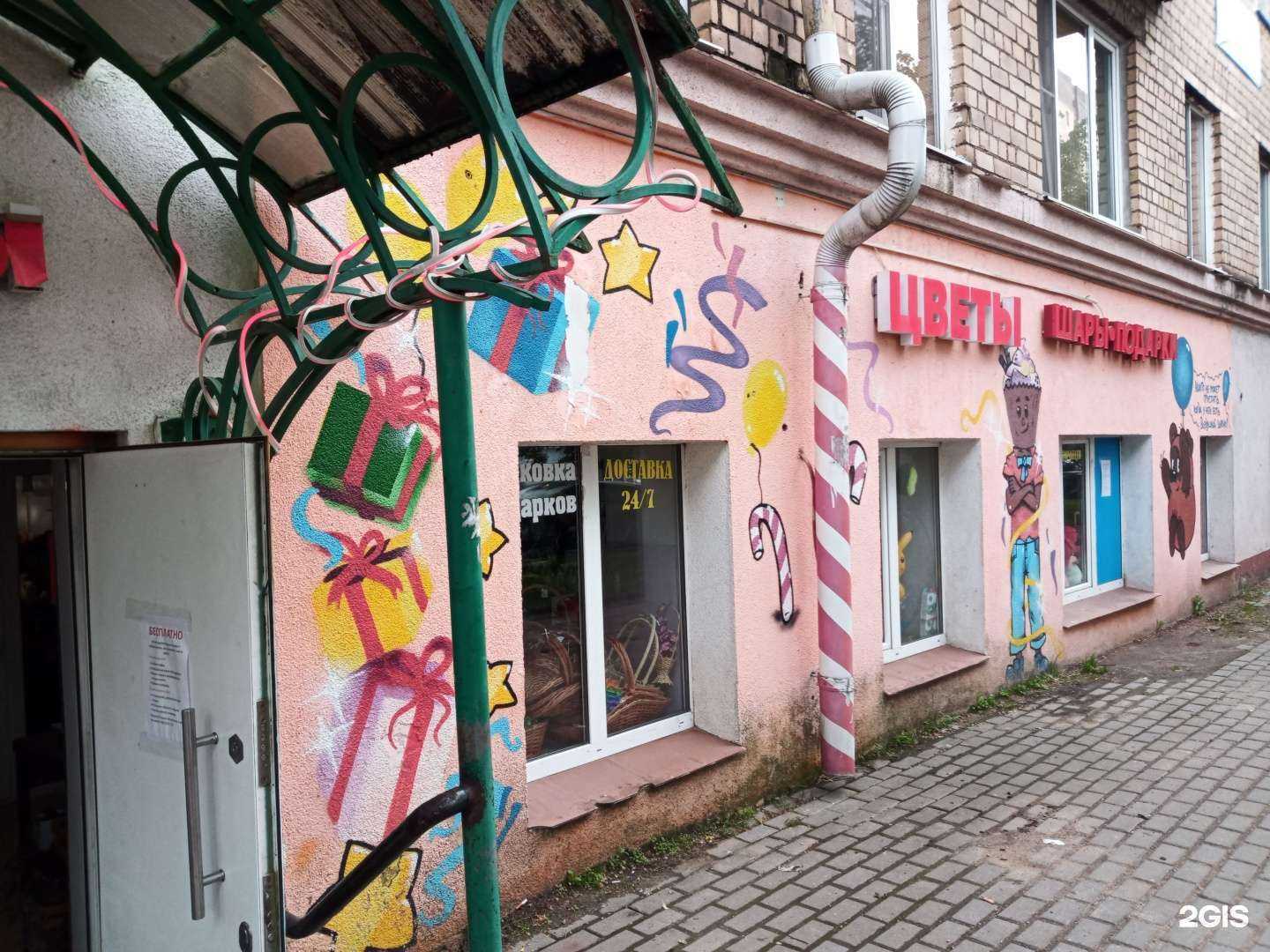 Отзывы на компанию Seviliya Decor Flowers в Дмитрове c фото