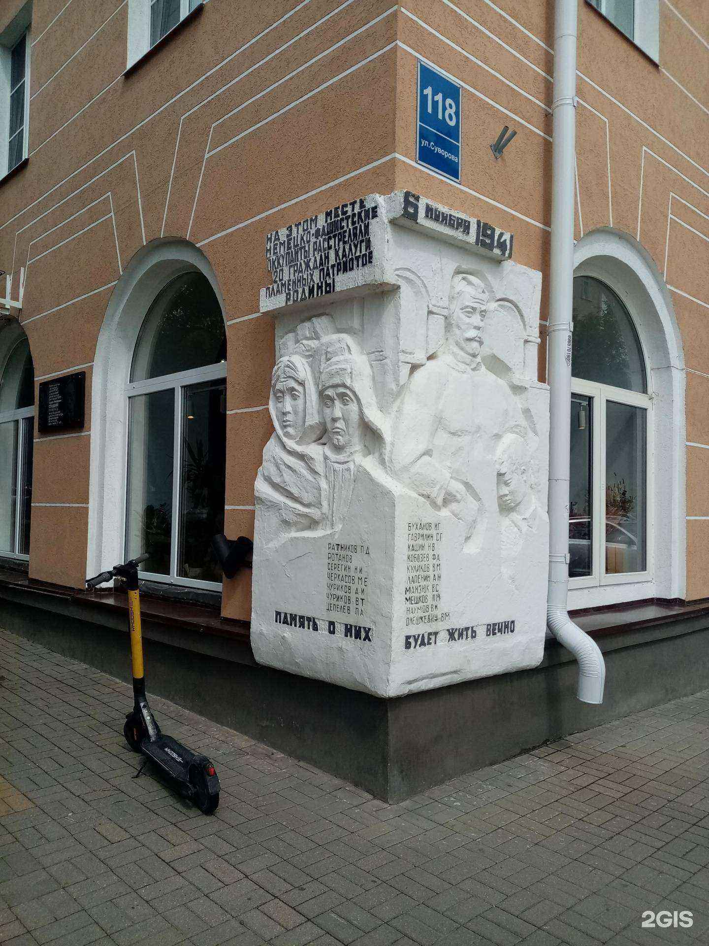 Отзывы на компанию Другой формат в Калуге c фото - фотография 2 из 2