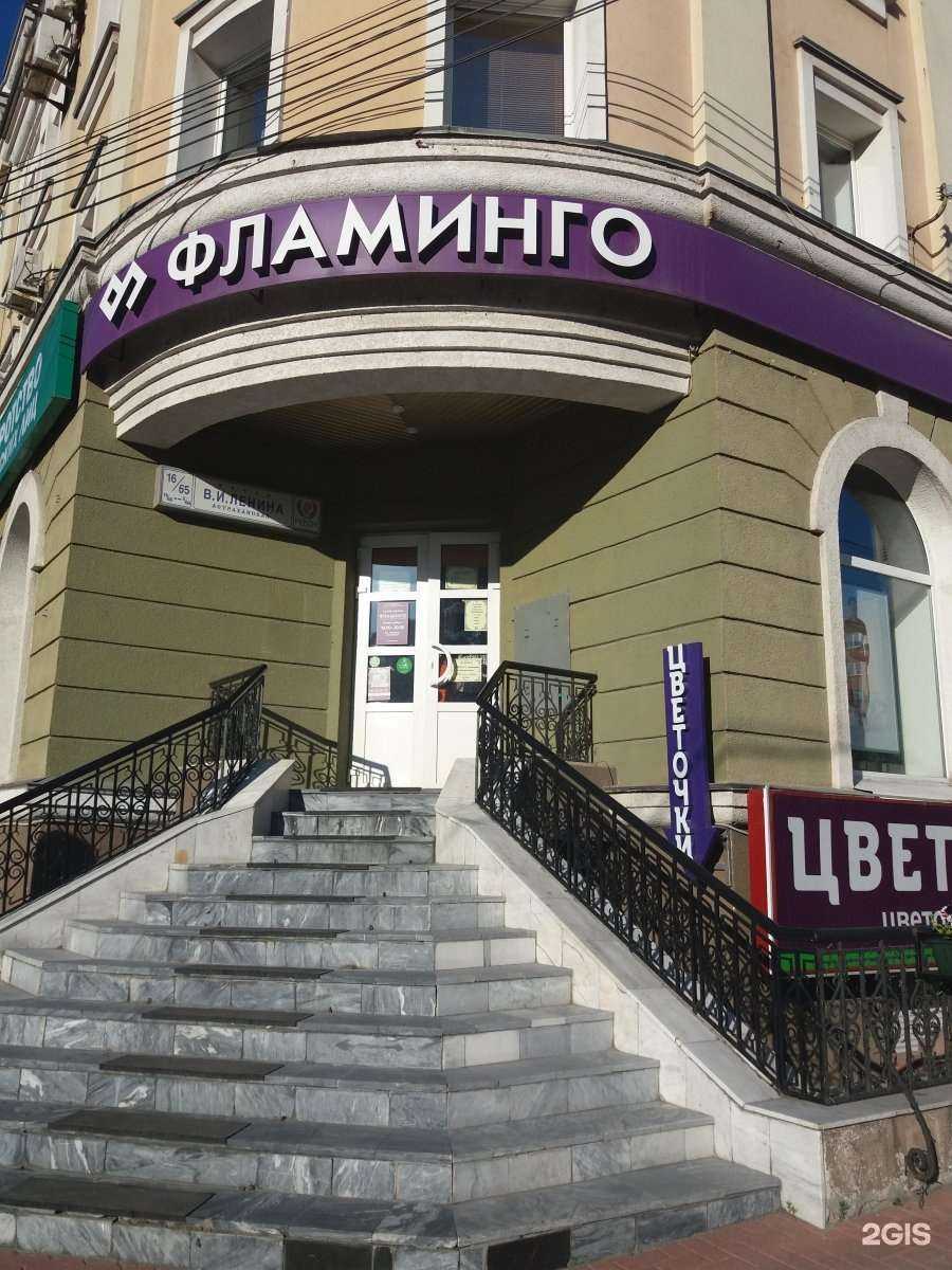 Отзывы на компанию Фламинго в Рязани c фото