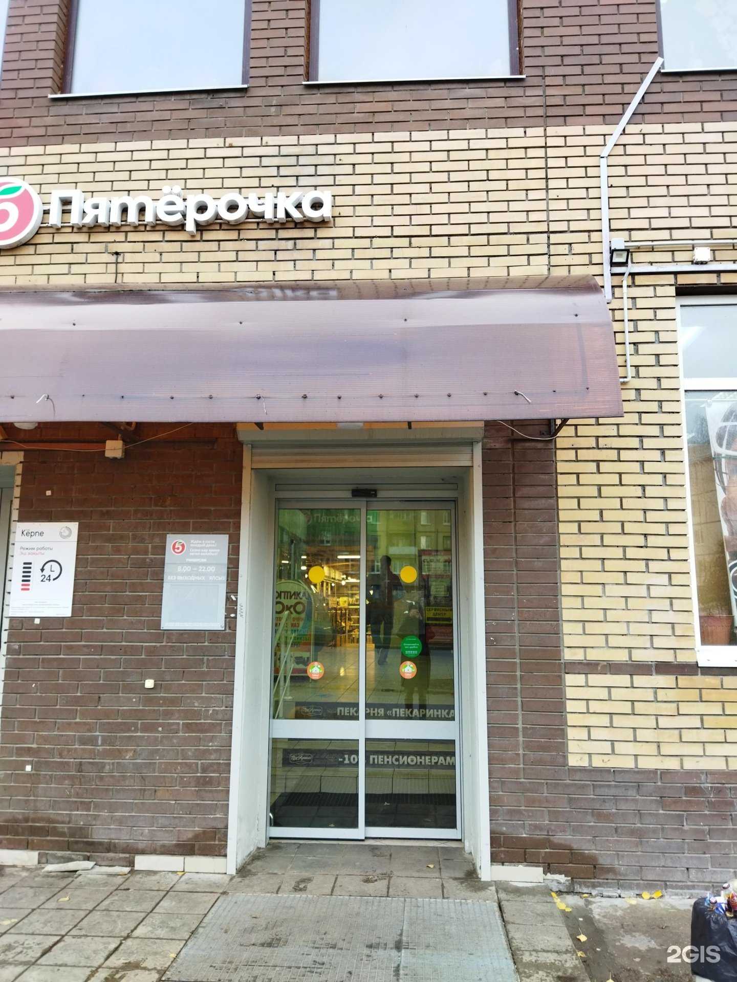 Отзывы на компанию Око в г. Казань c фото