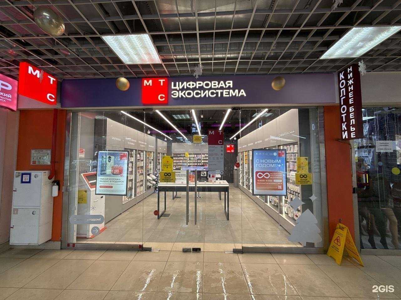 Отзывы на компанию МТС в Одинцове c фото