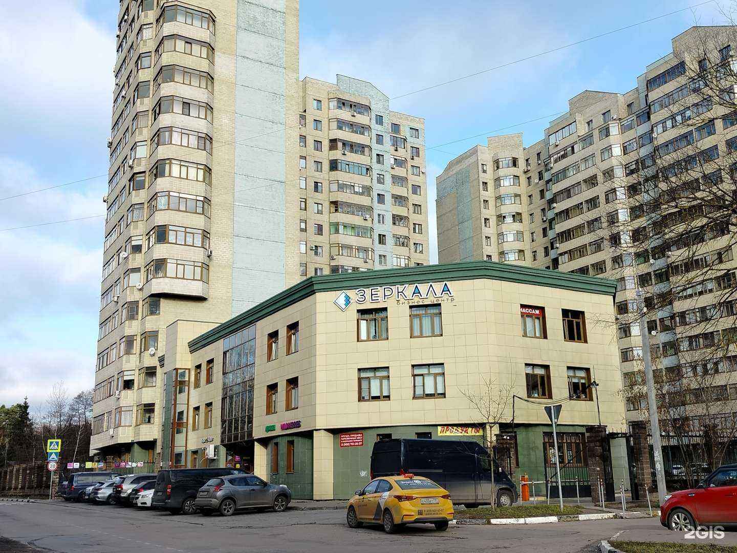 Отзывы на компанию Афалина в Раменском c фото