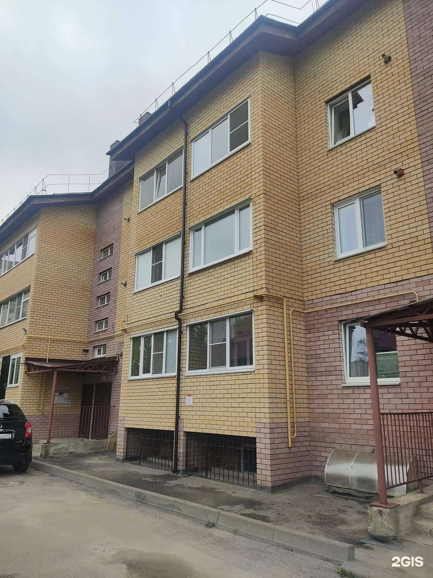 Отзывы на компанию Pro-clinik в Арзамасе c фото