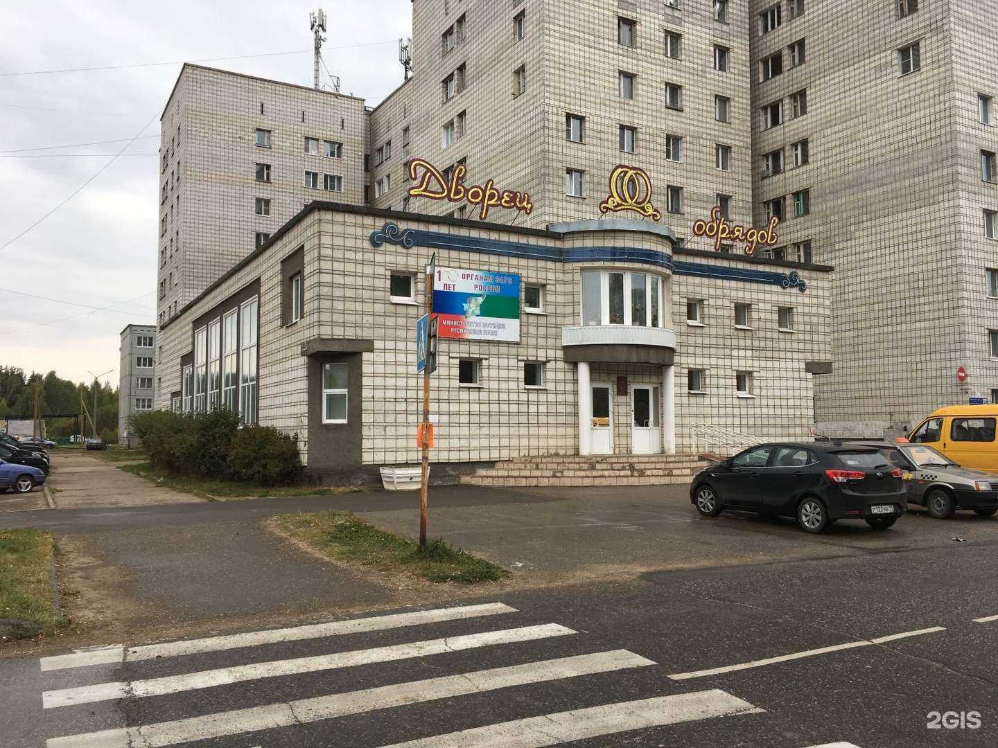 Отзывы на компанию Фаворит в Сыктывкаре c фото - фотография 2 из 2