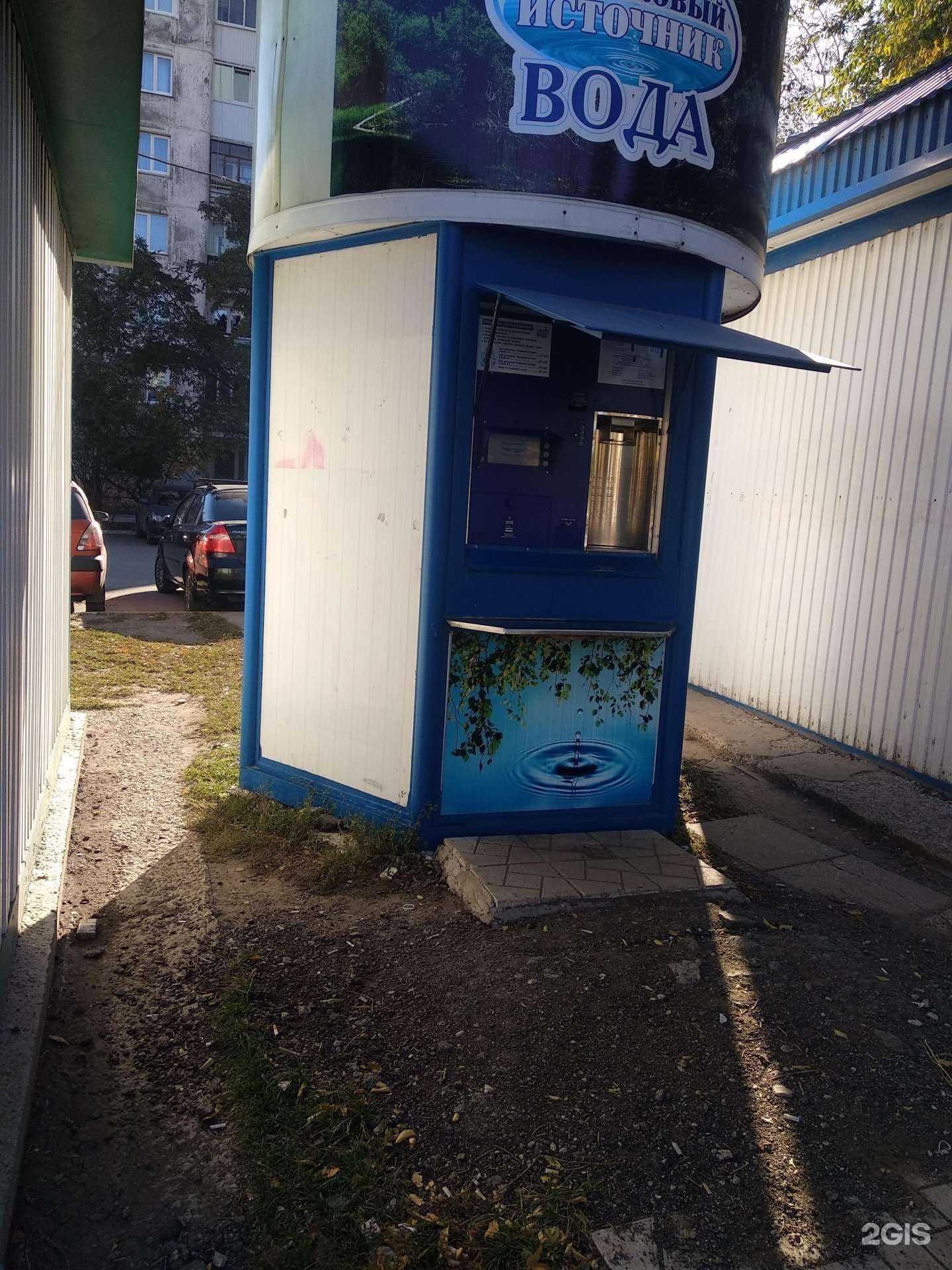 Отзывы на компанию Родниковый источник в г. Новокуйбышевск c фото