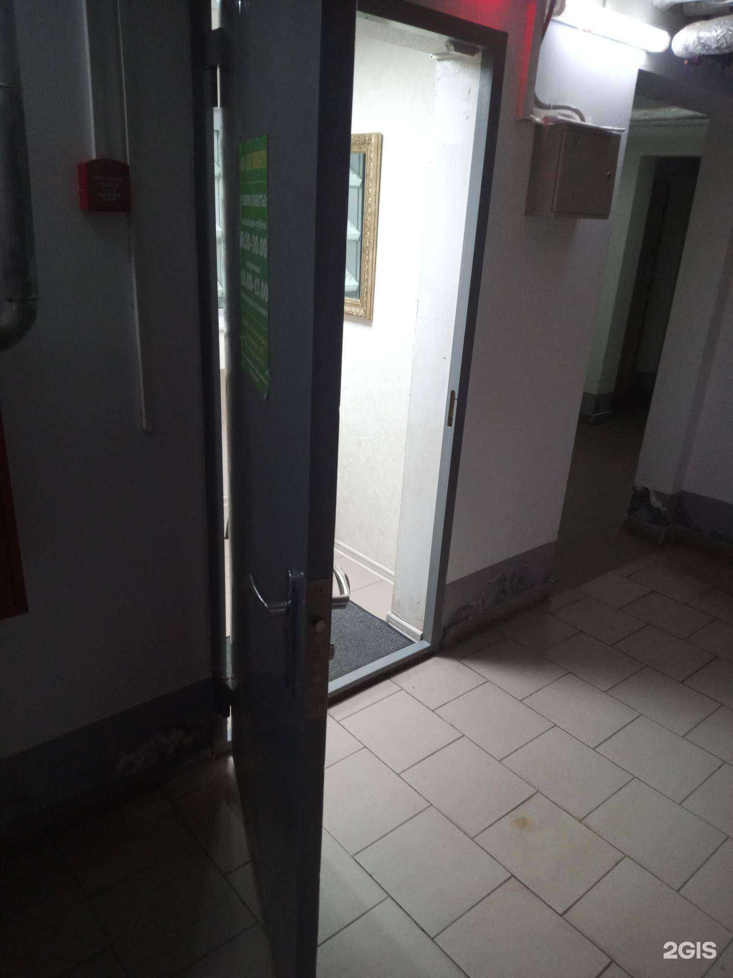 Отзывы на компанию Дон Ломбард в Ростове-на-Дону c фото