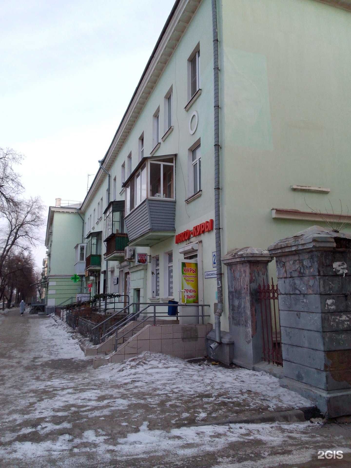 Отзывы на компанию Поляна в Магнитогорске c фото - фотография 2 из 2