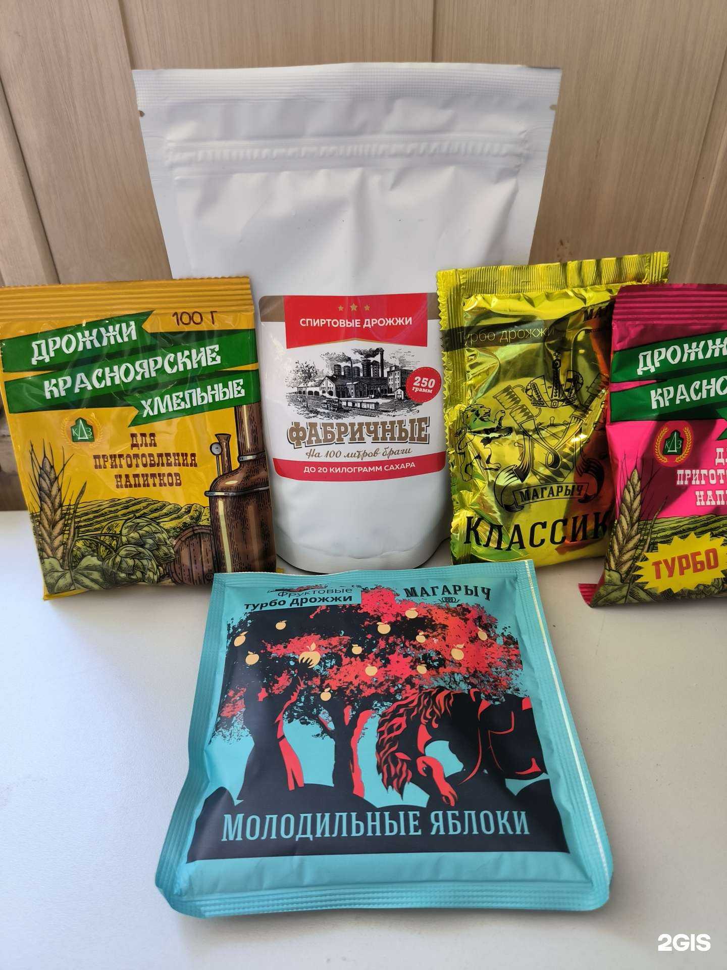 Отзывы на компанию Дело вкуса в Новокузнецке c фото