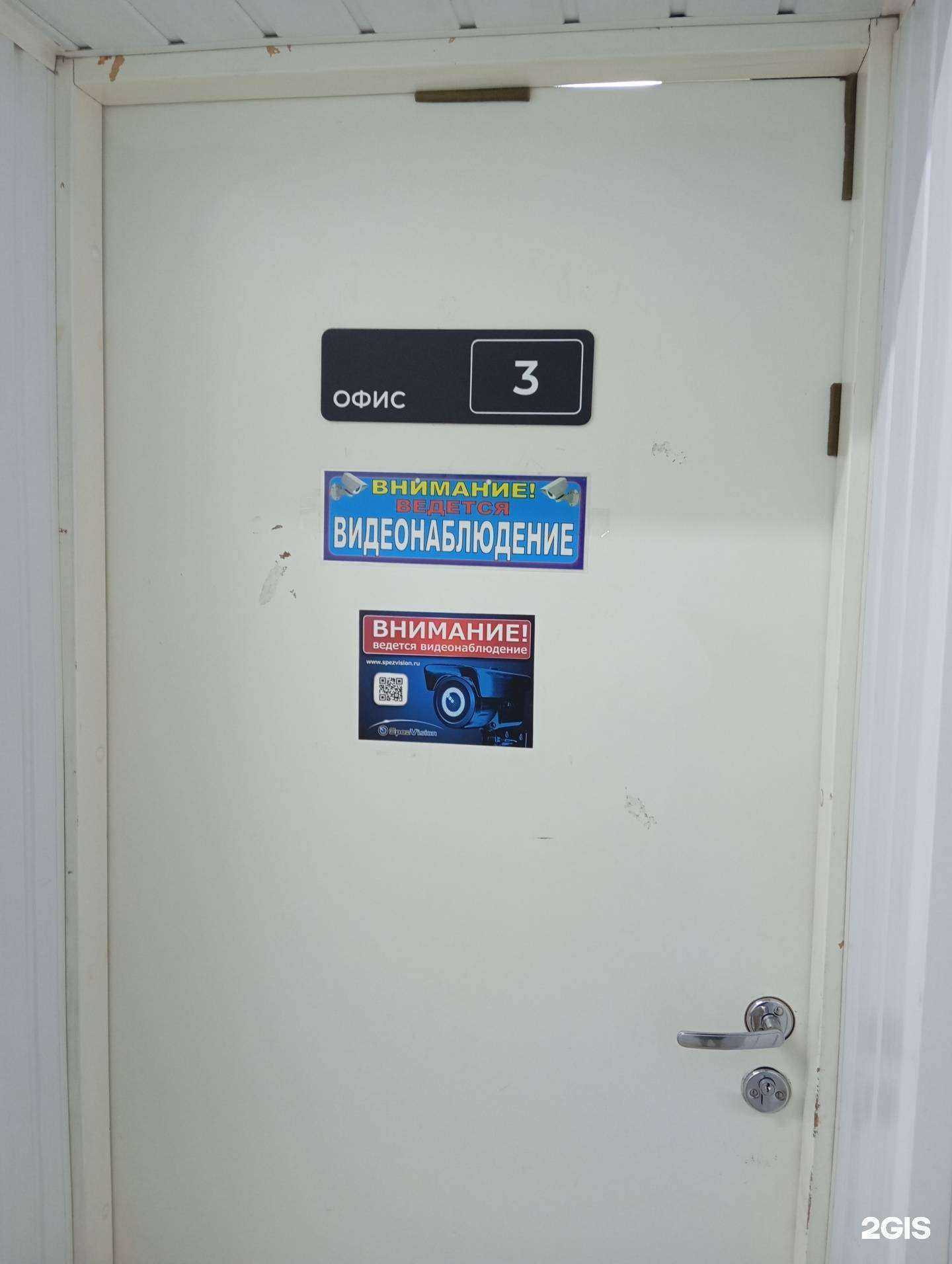 Отзывы на компанию Миг тм в Воронеже c фото