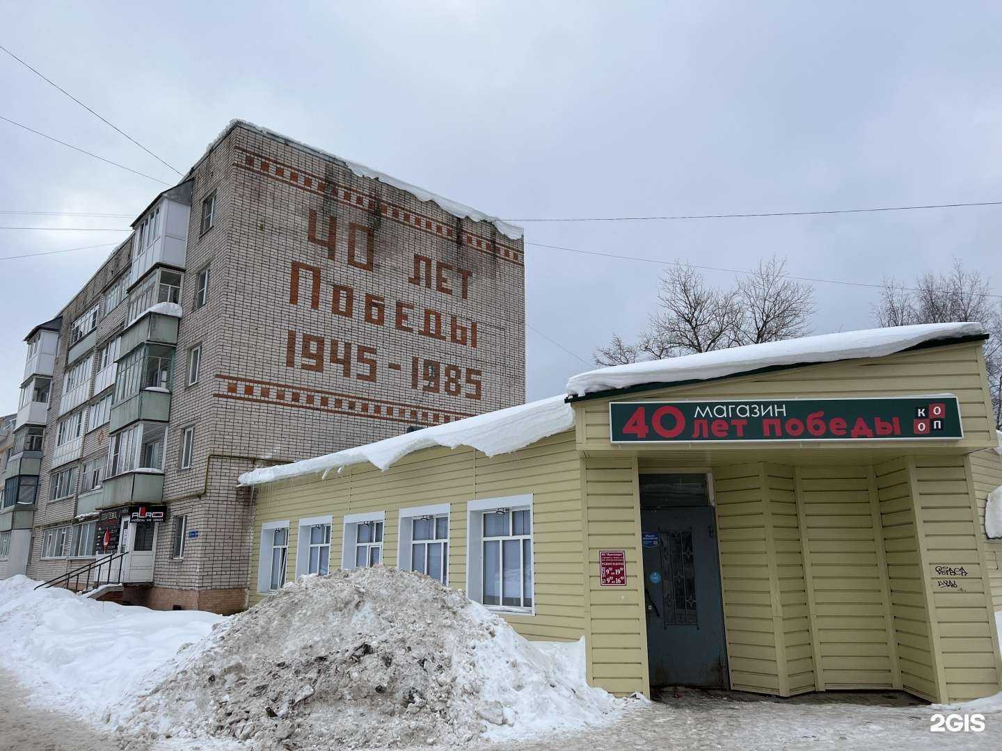 Отзывы на компанию Alro в Грязовеце c фото