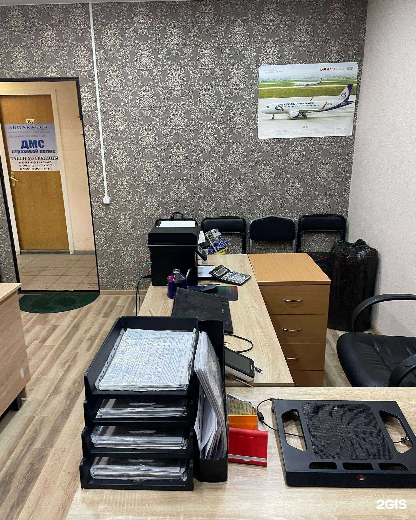 Отзывы на компанию Онлайн букинг ит в Екатеринбурге c фото