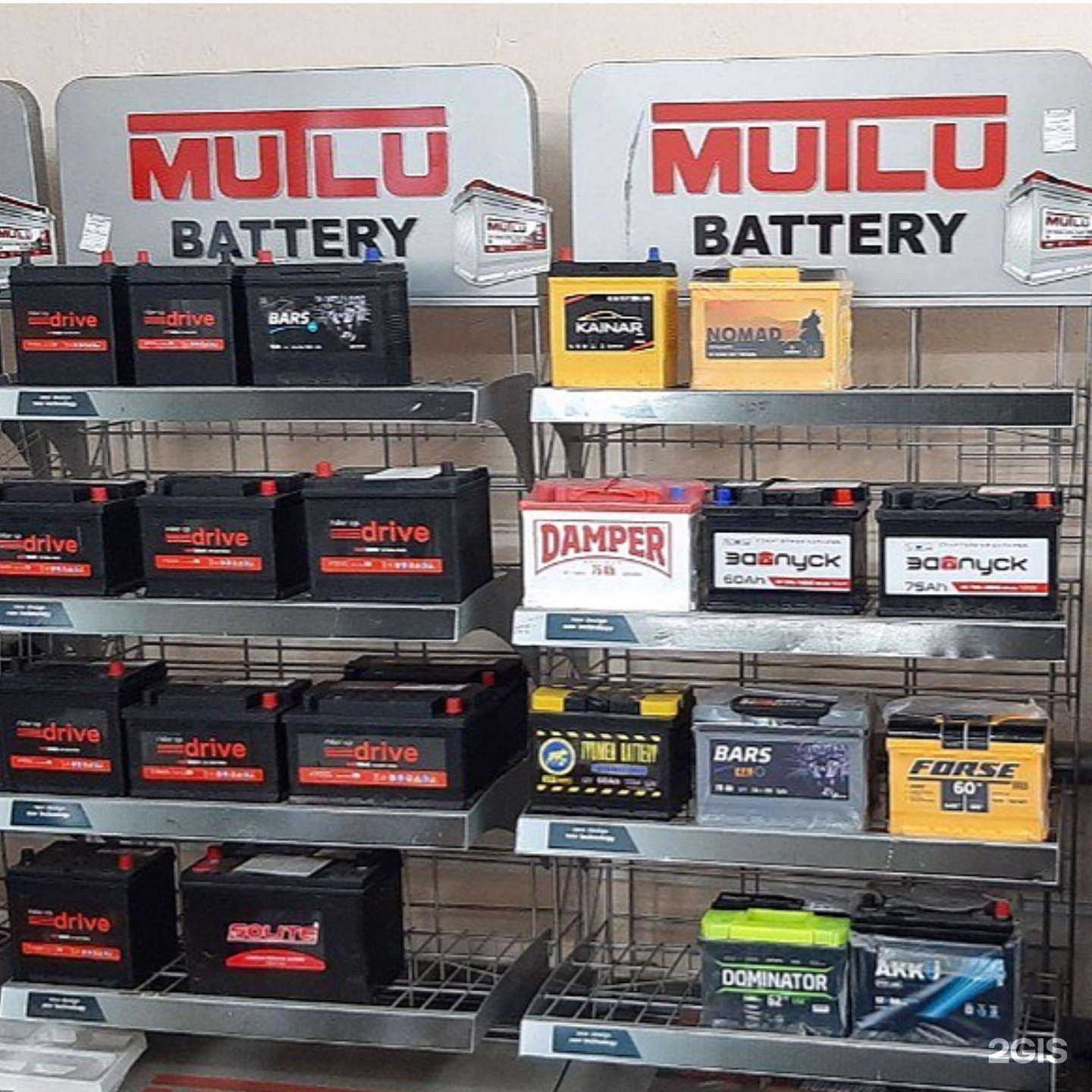 Отзывы на компанию Центр АКБ в г. Борисоглебск c фото