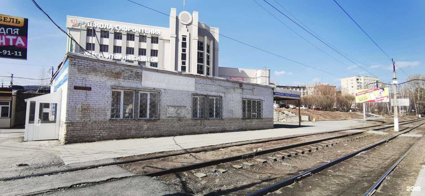 Отзывы на компанию Златоуст территория бизнеса в Златоусте c фото