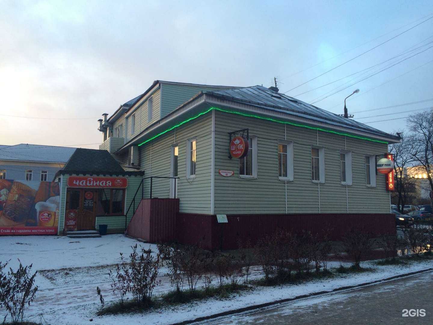 Отзывы на компанию Karlzbar в Архангельске c фото - фотография 2 из 2