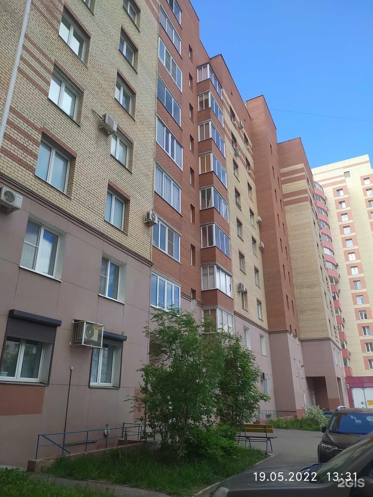 Отзывы на компанию MaxMarket в Магнитогорске c фото - фотография 2 из 2