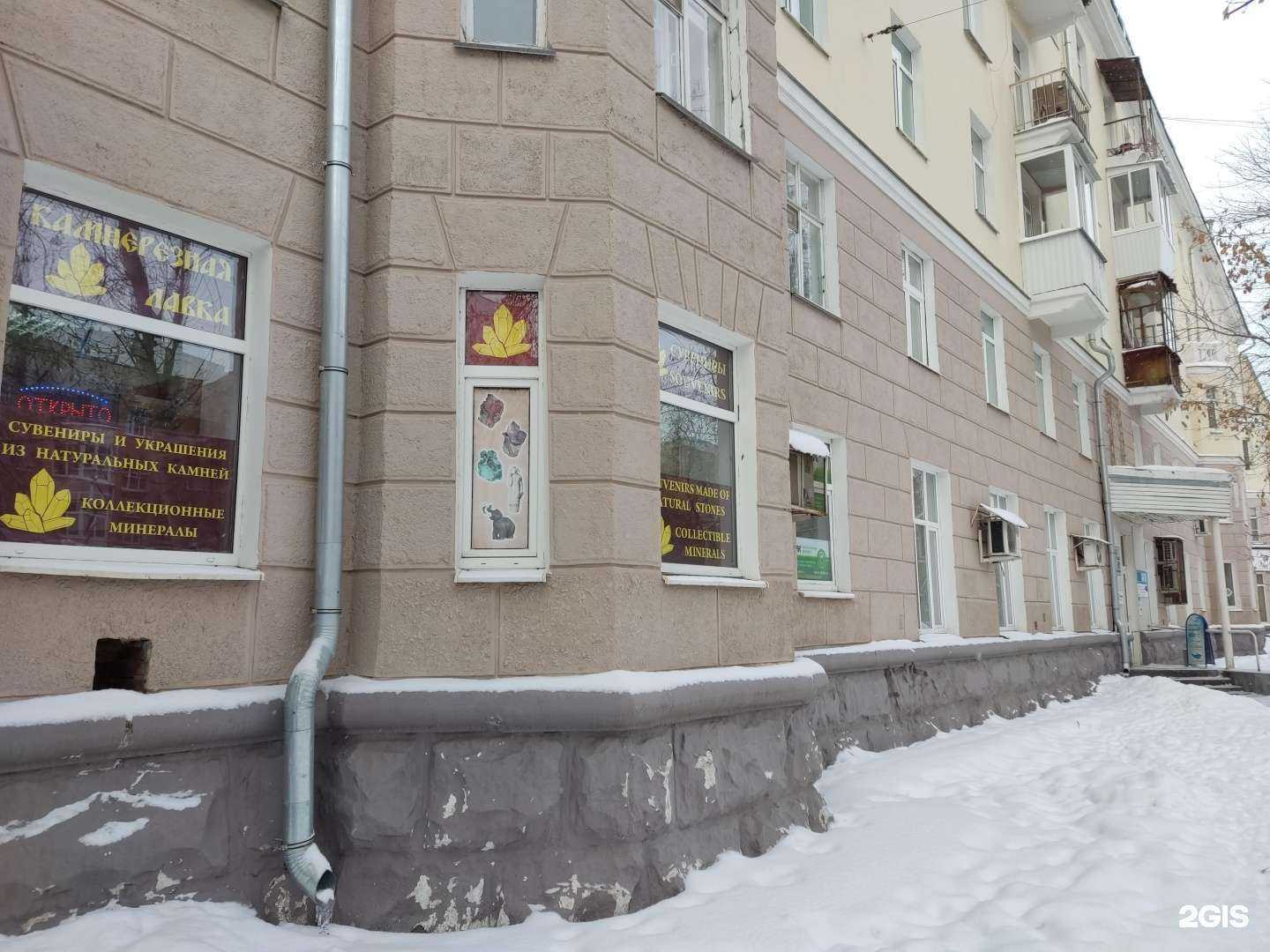 Отзывы на компанию Камнерезная лавка в Екатеринбурге c фото