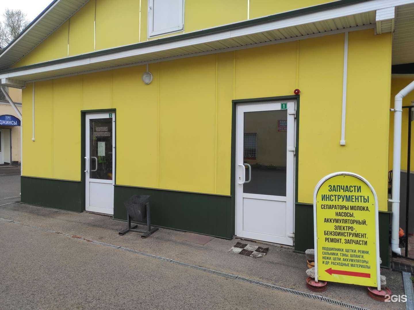 Отзывы на компанию Магазин запчастей и инструментов в Гатчине c фото