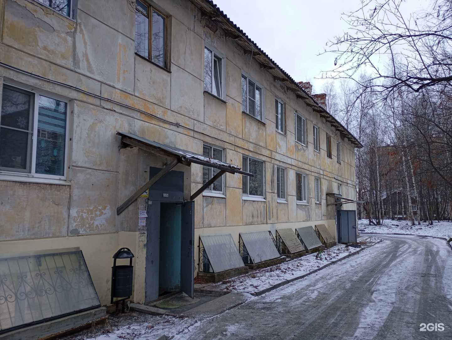 Отзывы на компанию Амикус в Петрозаводске c фото - фотография 2 из 2