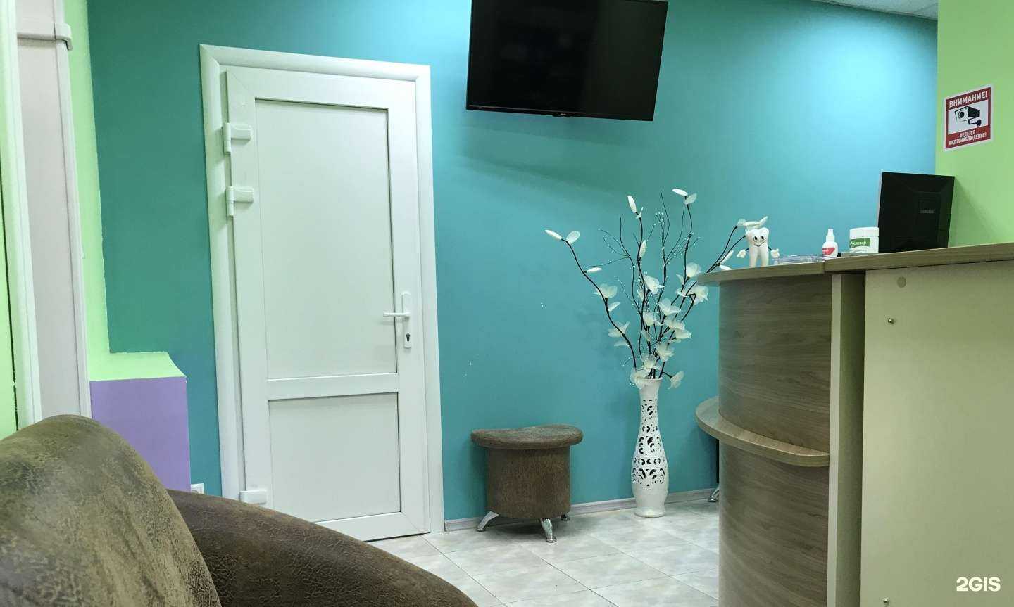 Отзывы на компанию Дантист в г. Ярцево c фото