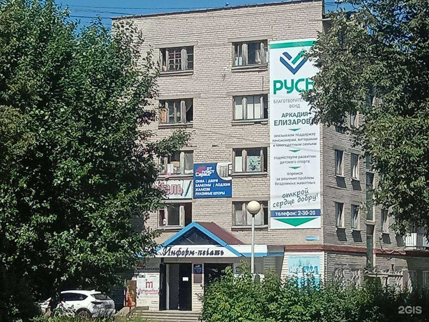 Отзывы на компанию Интермебель7, мебельный магазин в Новоуральске c фото