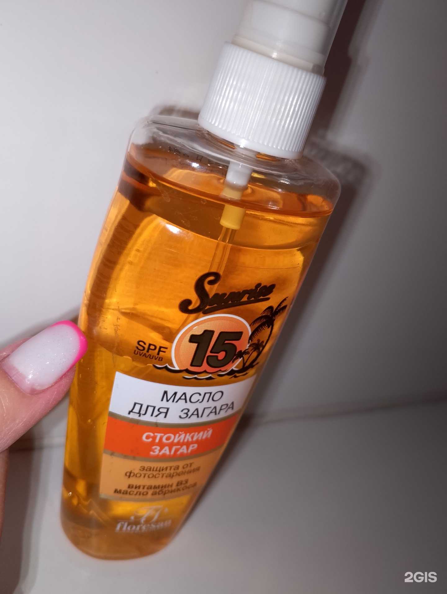 Отзывы на компанию Fix Price в г. Омск c фото