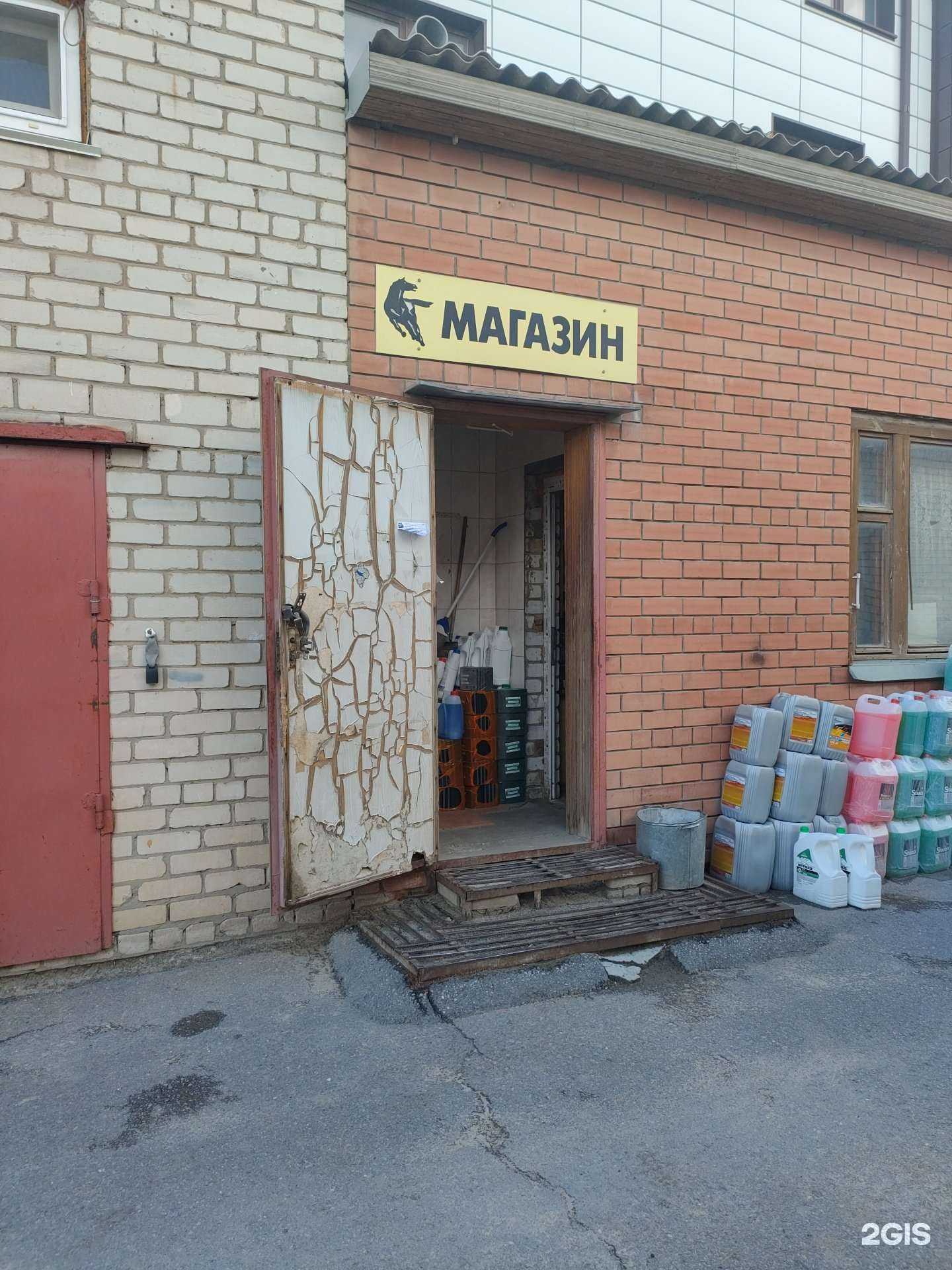 Отзывы на компанию Ремдизель в Волгограде c фото