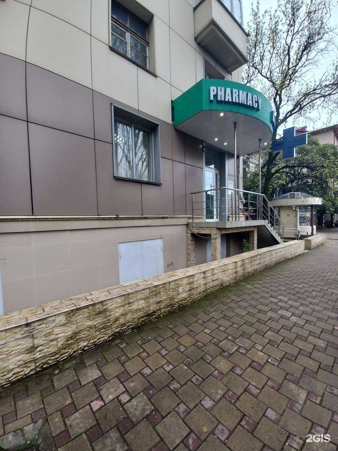 Отзывы на компанию Аптека в Сочи c фото