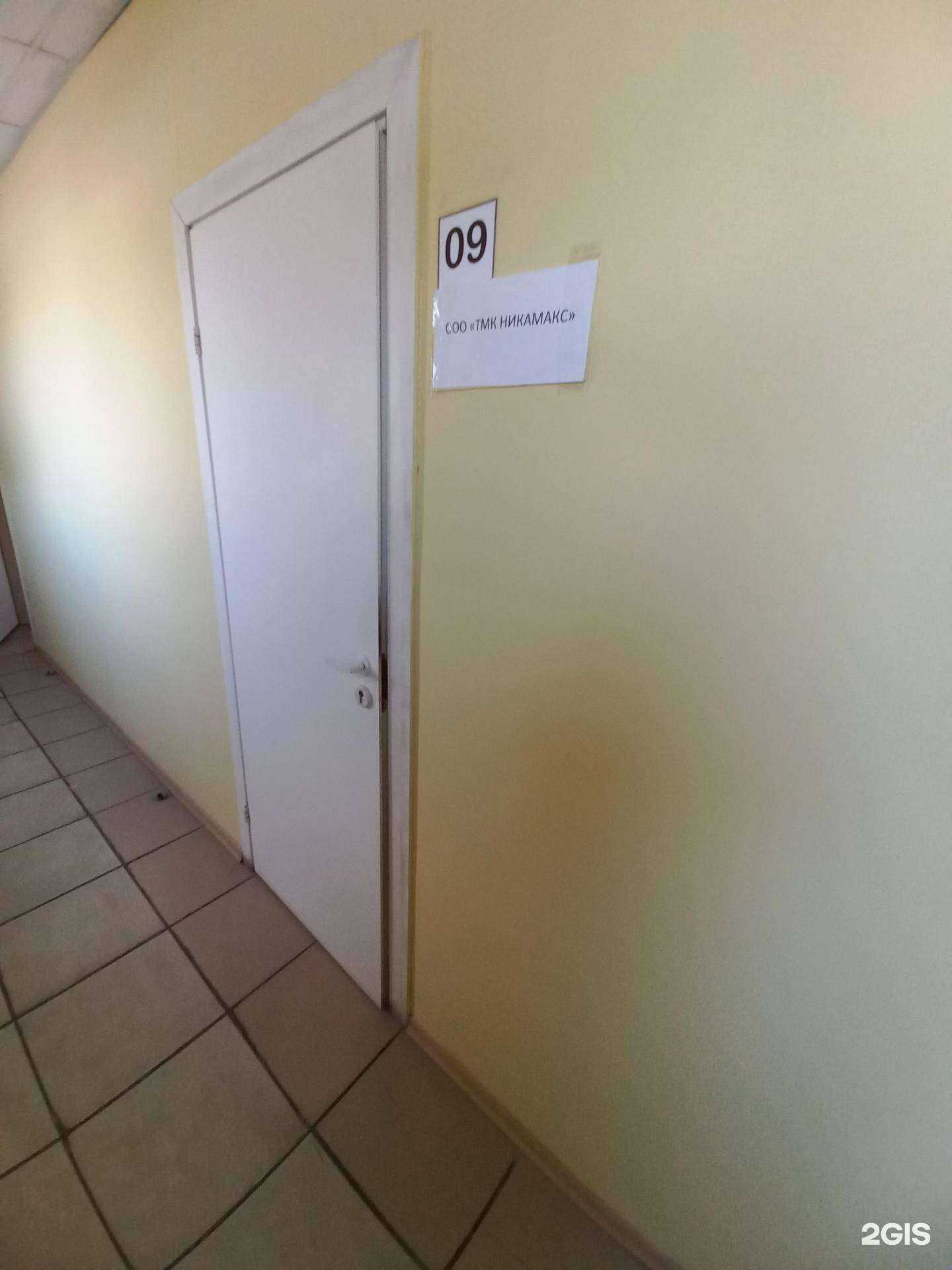 Отзывы на компанию Никамакс в г. Иркутск c фото