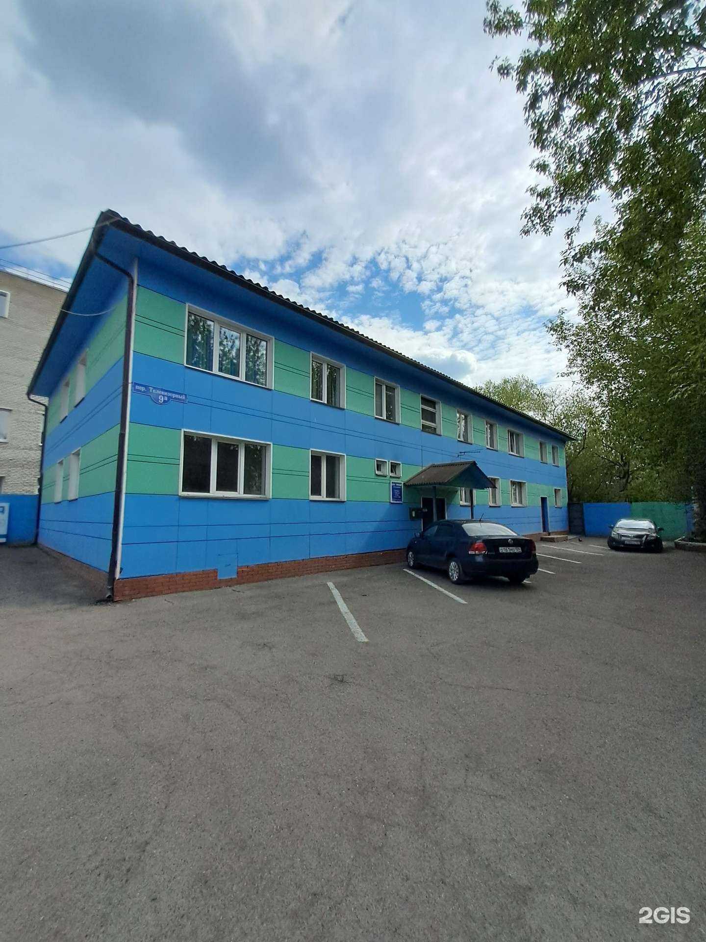 Отзывы на компанию СкидкаНаРемонт в Красноярске c фото - фотография 2 из 2