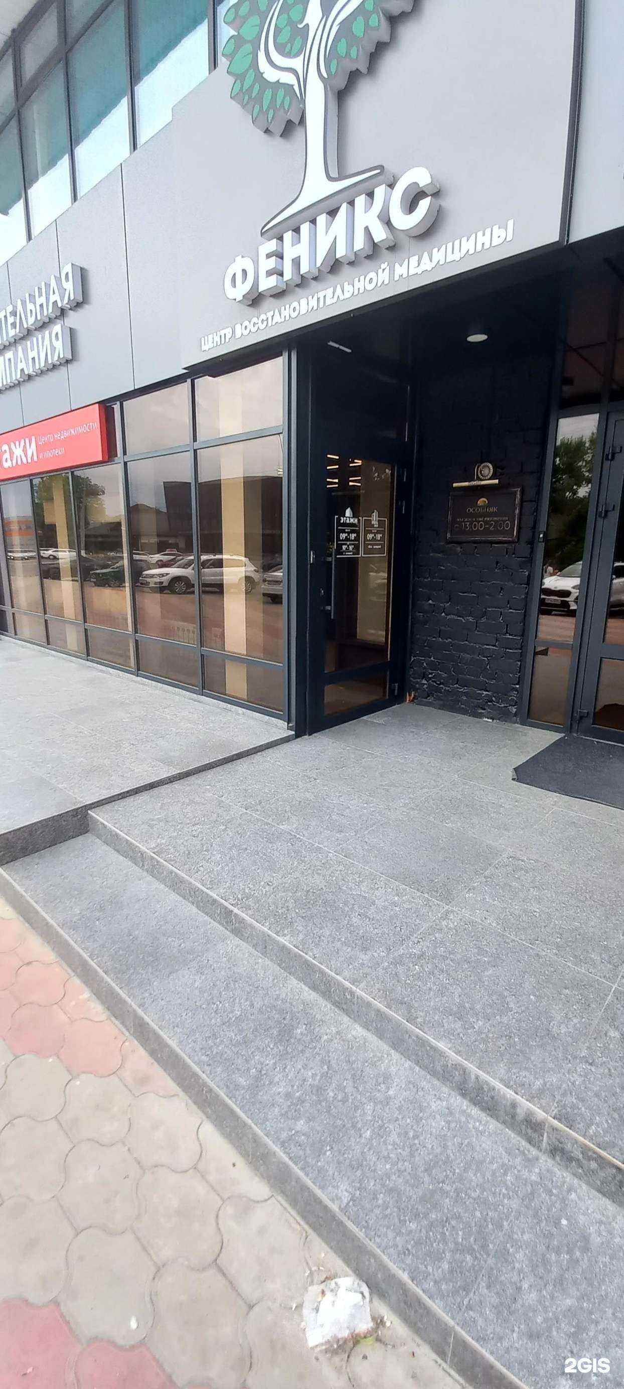 Отзывы на компанию Этажи в Невинномысске c фото