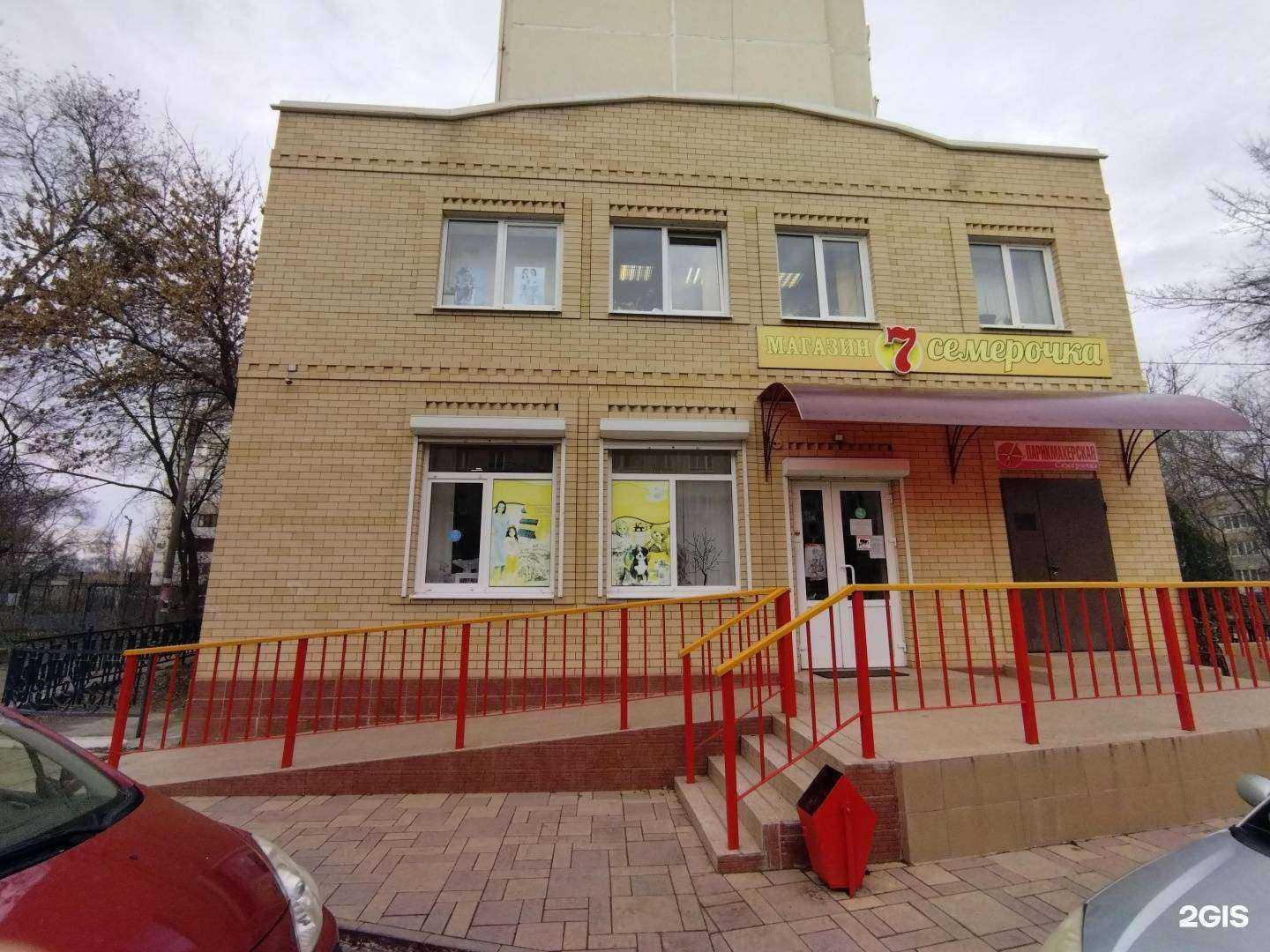 Отзывы на компанию Семерочка в Астрахани c фото - фотография 2 из 2