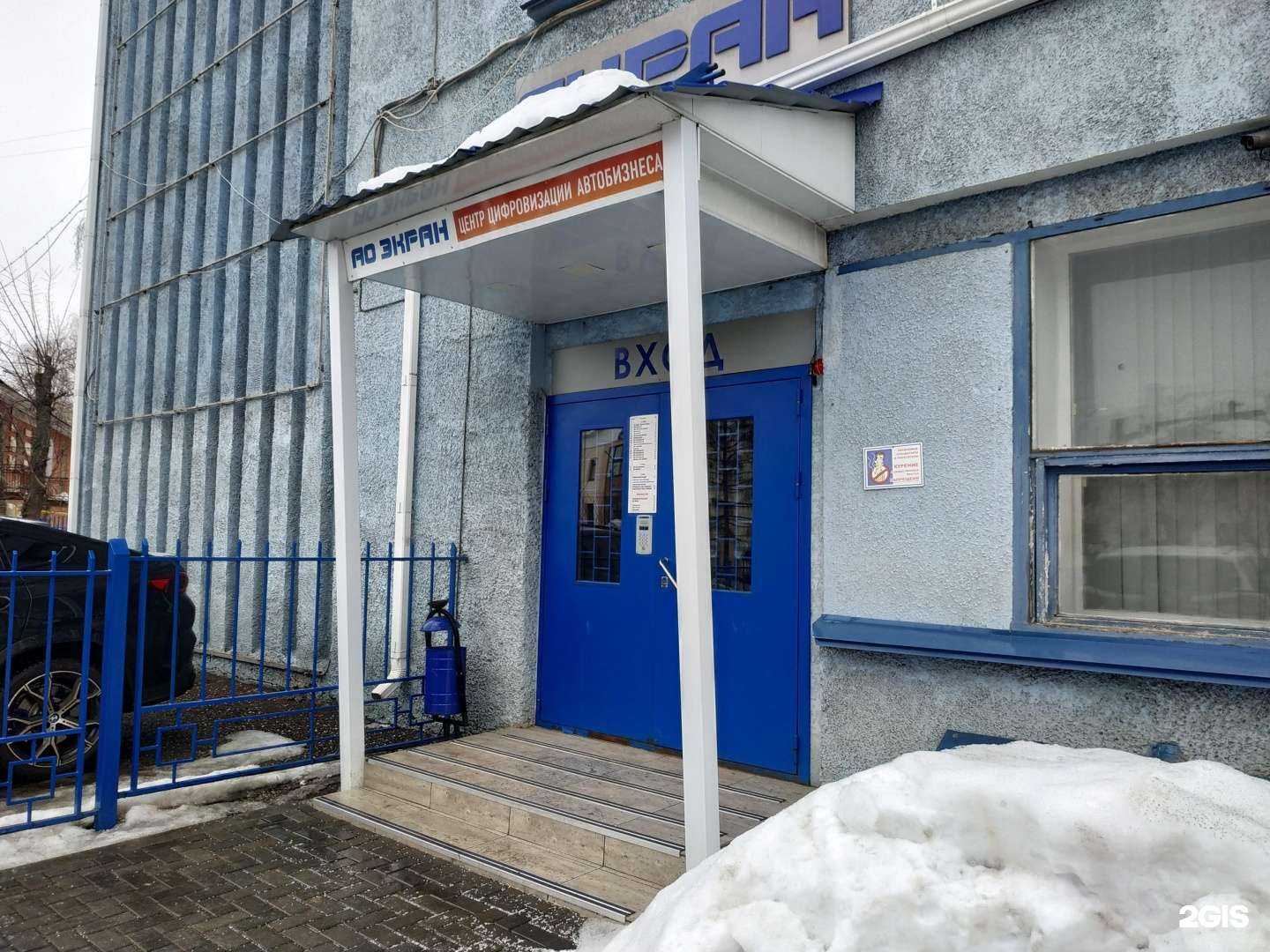 Отзывы на компанию Фаворит в Кирове c фото