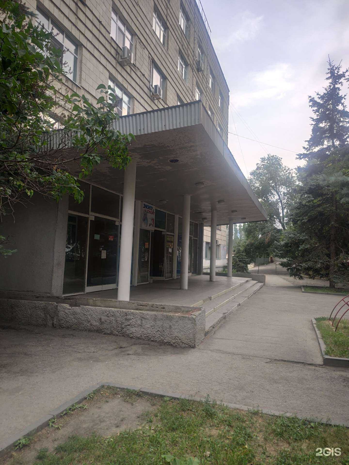 Отзывы на компанию Сантехклад в Саратове c фото - фотография 2 из 2