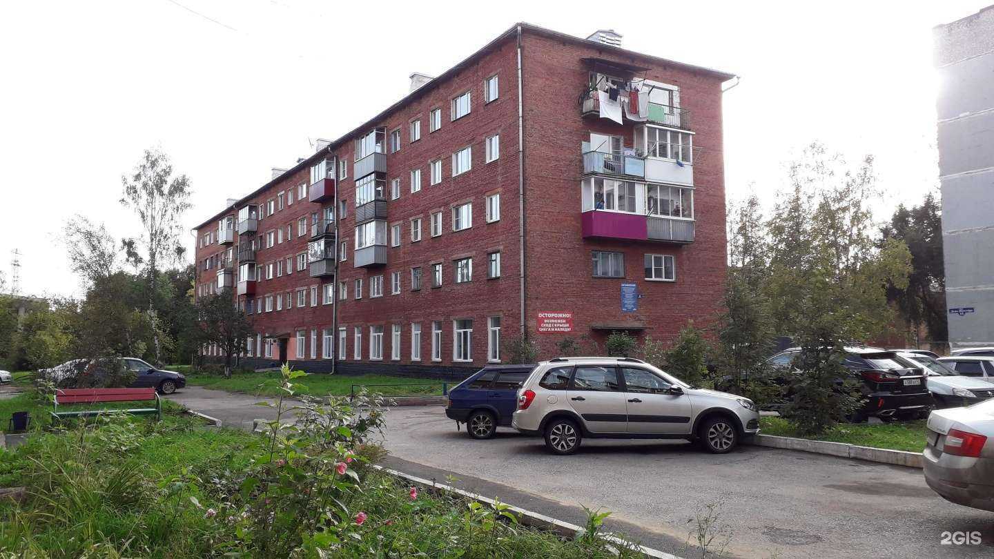 Отзывы на компанию Детская поликлиника №5 в Новокузнецке c фото - фотография 2 из 2