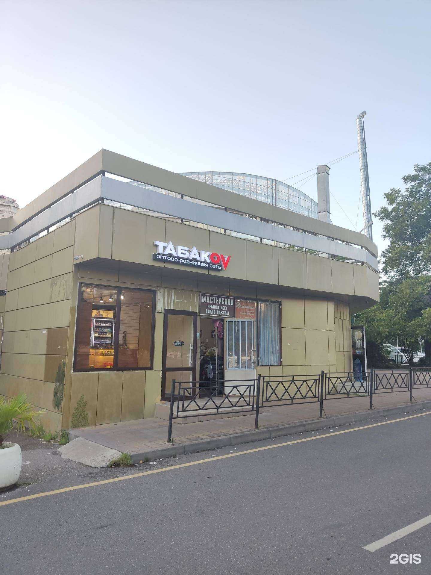 Отзывы на компанию Табаков в Сочи c фото