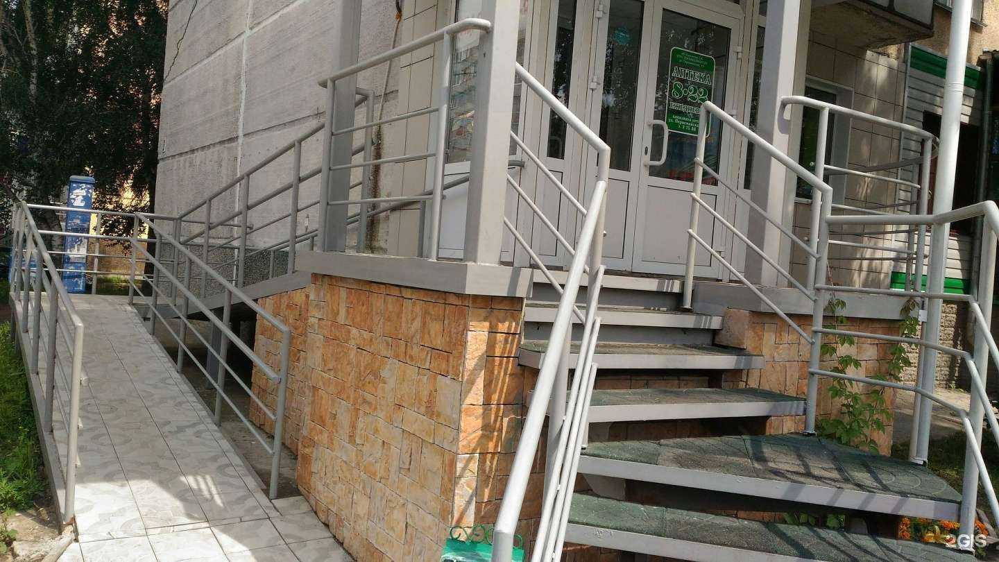 Отзывы на компанию Бердская в г. Бердск c фото