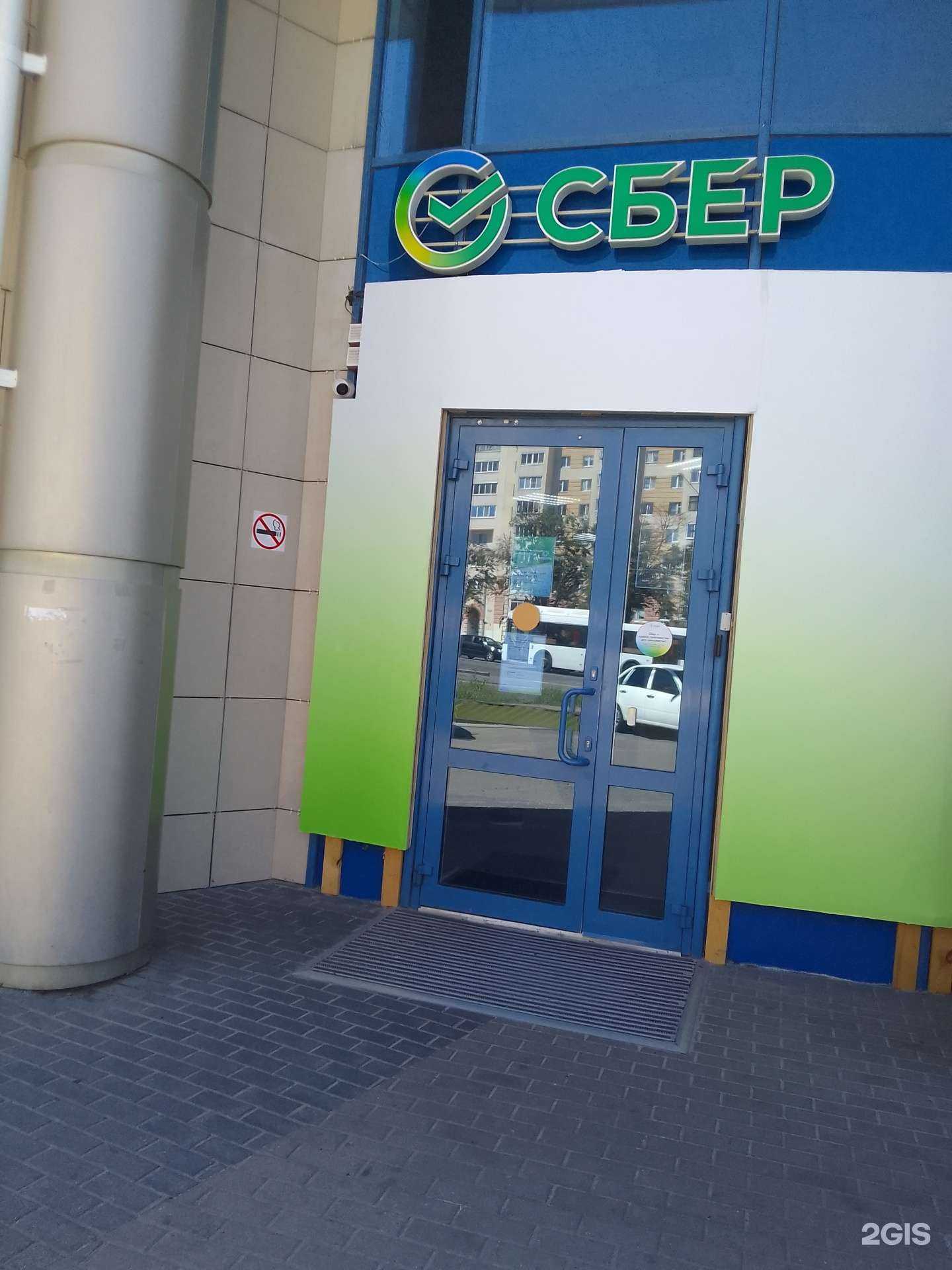 Отзывы на компанию СберСтрахование в Белгороде c фото