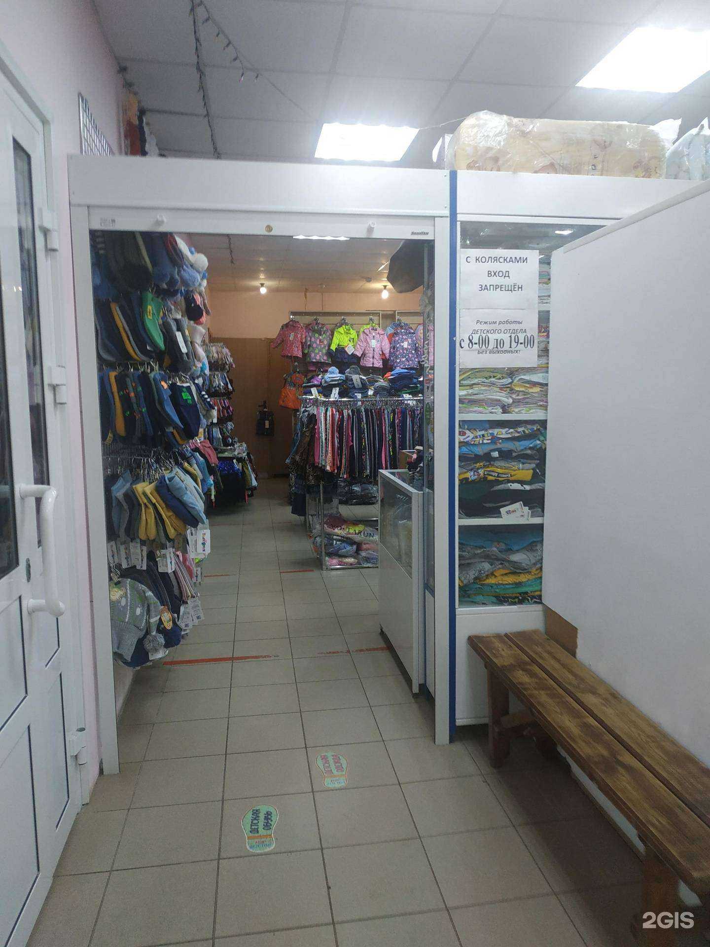 Отзывы на компанию Мир Детства в г. Богородск c фото