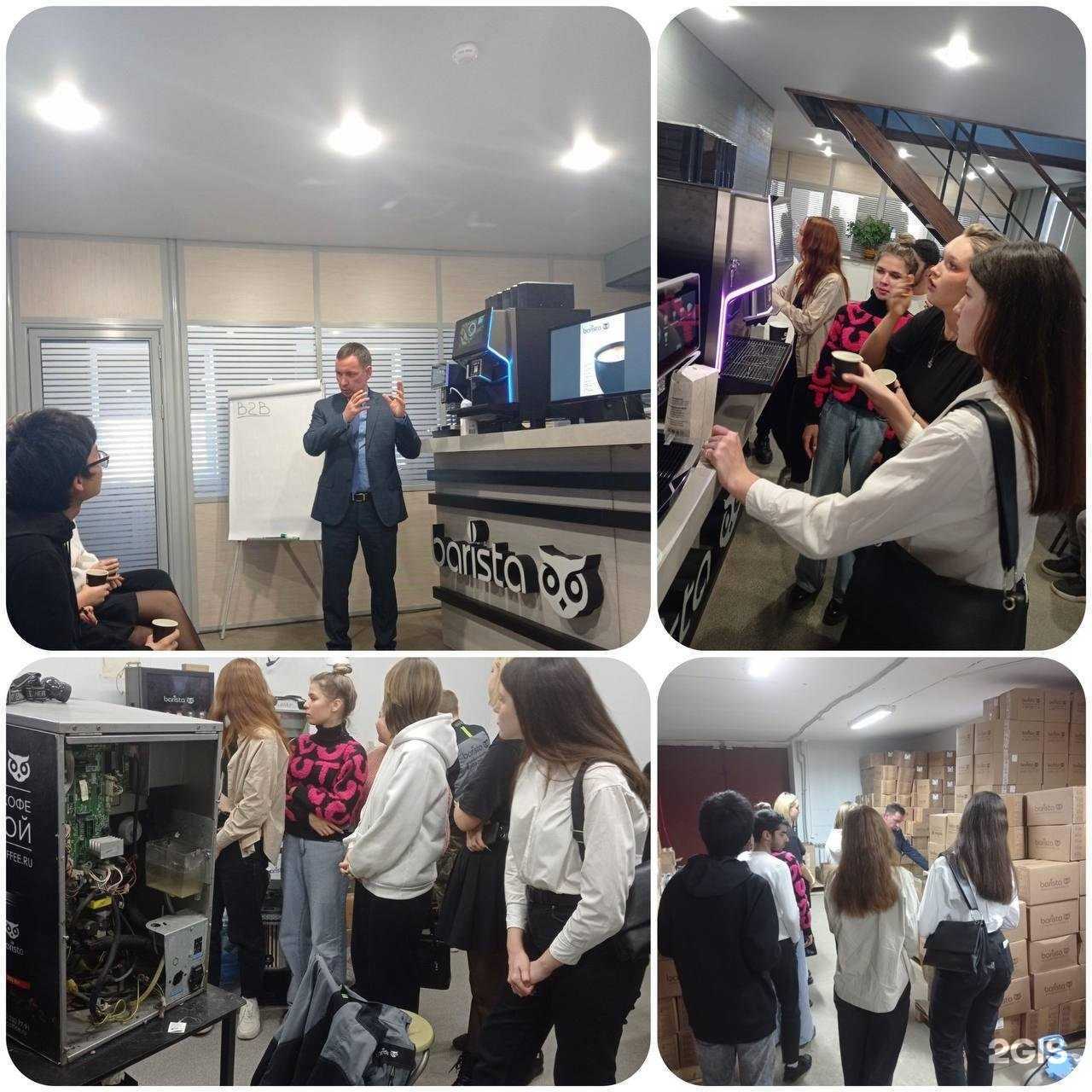 Отзывы на компанию Barista coffee2go в Липецке c фото
