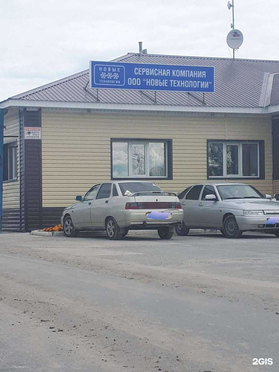 Отзывы на компанию Pro Безопасность в Ноябрьске c фото