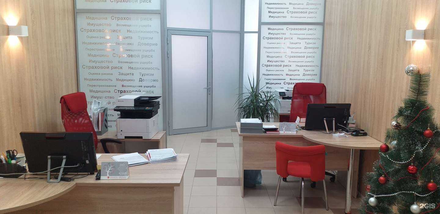 Отзывы на компанию Гранта в г. Набережные Челны c фото