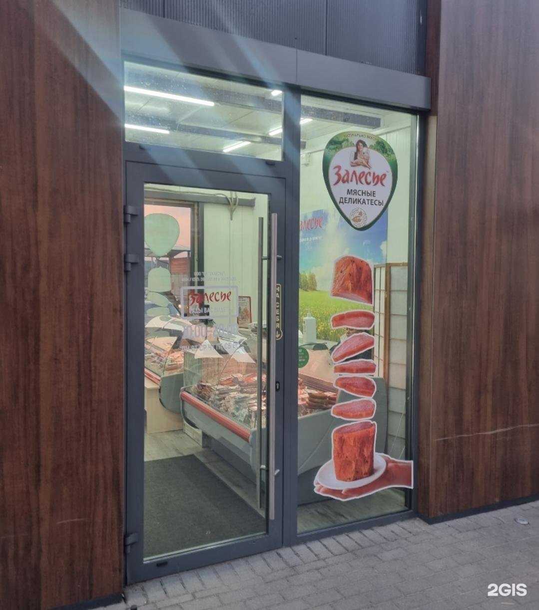 Отзывы на компанию Залесье в г. Калининград c фото