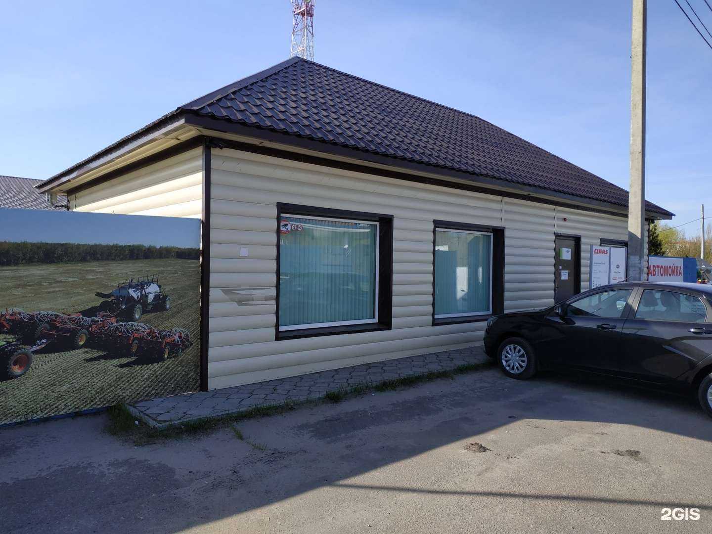 Отзывы на компанию CLAAS в Балашове c фото