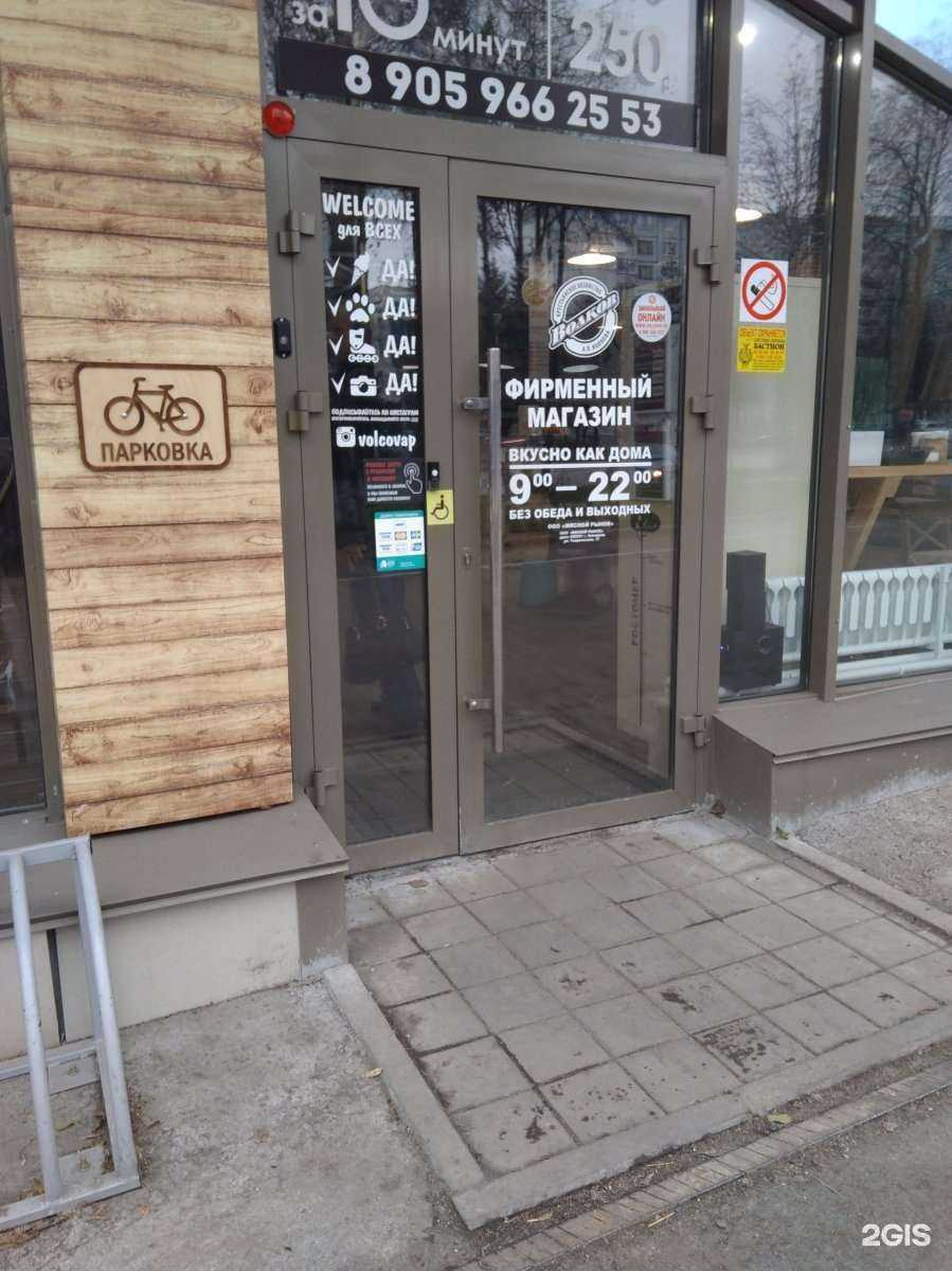 Отзывы на компанию Калина-Малина в Кемерове c фото - фотография 2 из 3