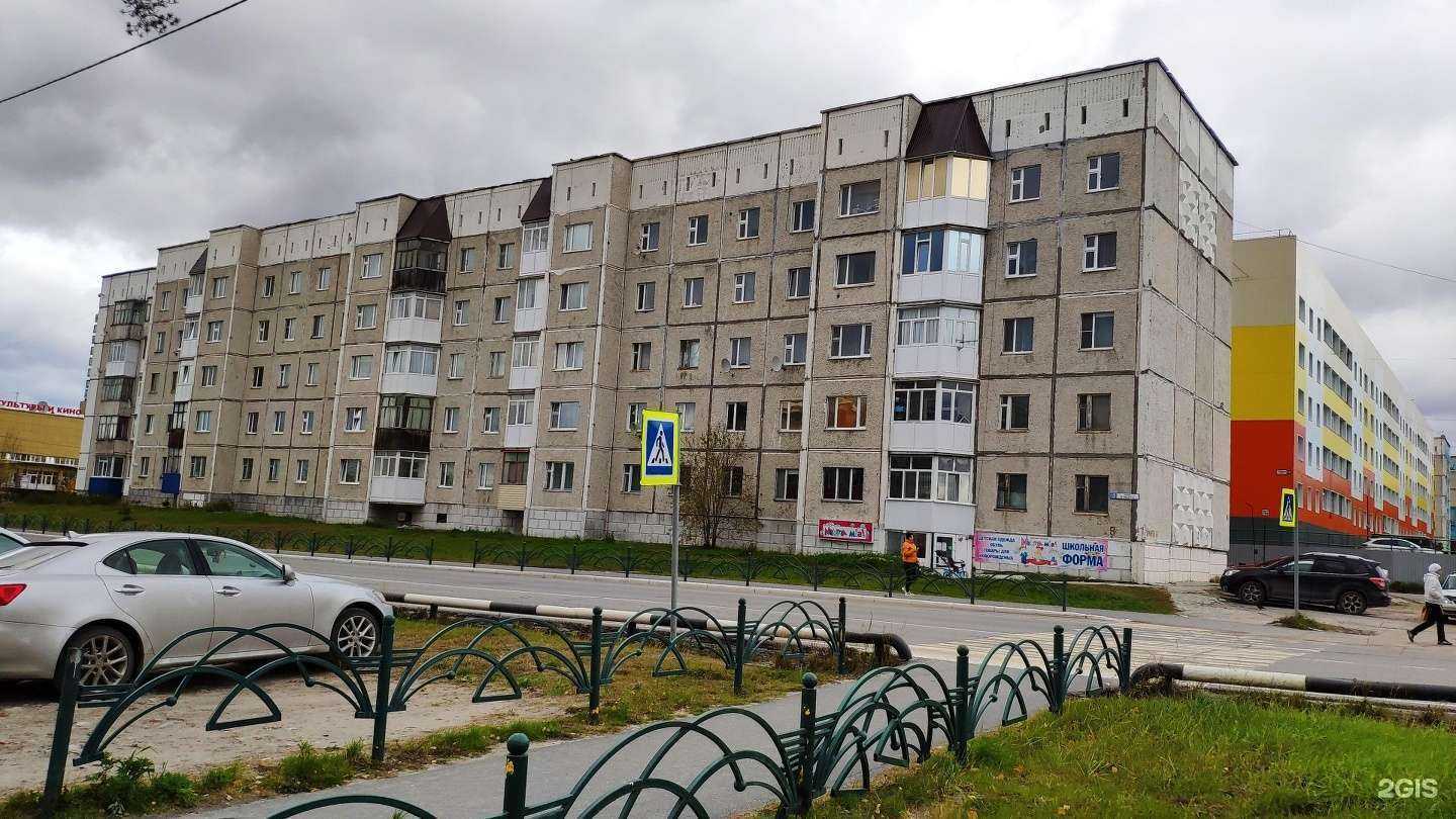 Отзывы на компанию Мама Mia в Ноябрьске c фото - фотография 2 из 2