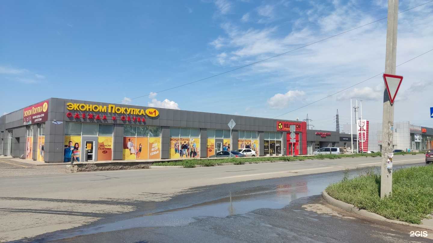 Отзывы на компанию Самокат в Омске c фото - фотография 2 из 2