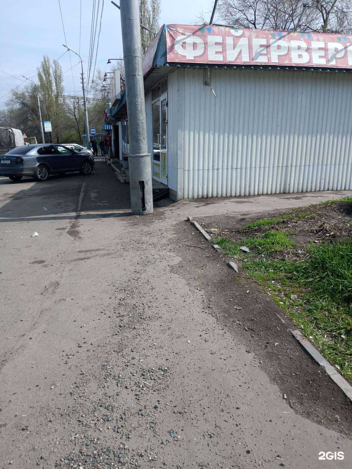 Отзывы на компанию Воздушный праздник в Саратове c фото - фотография 2 из 2