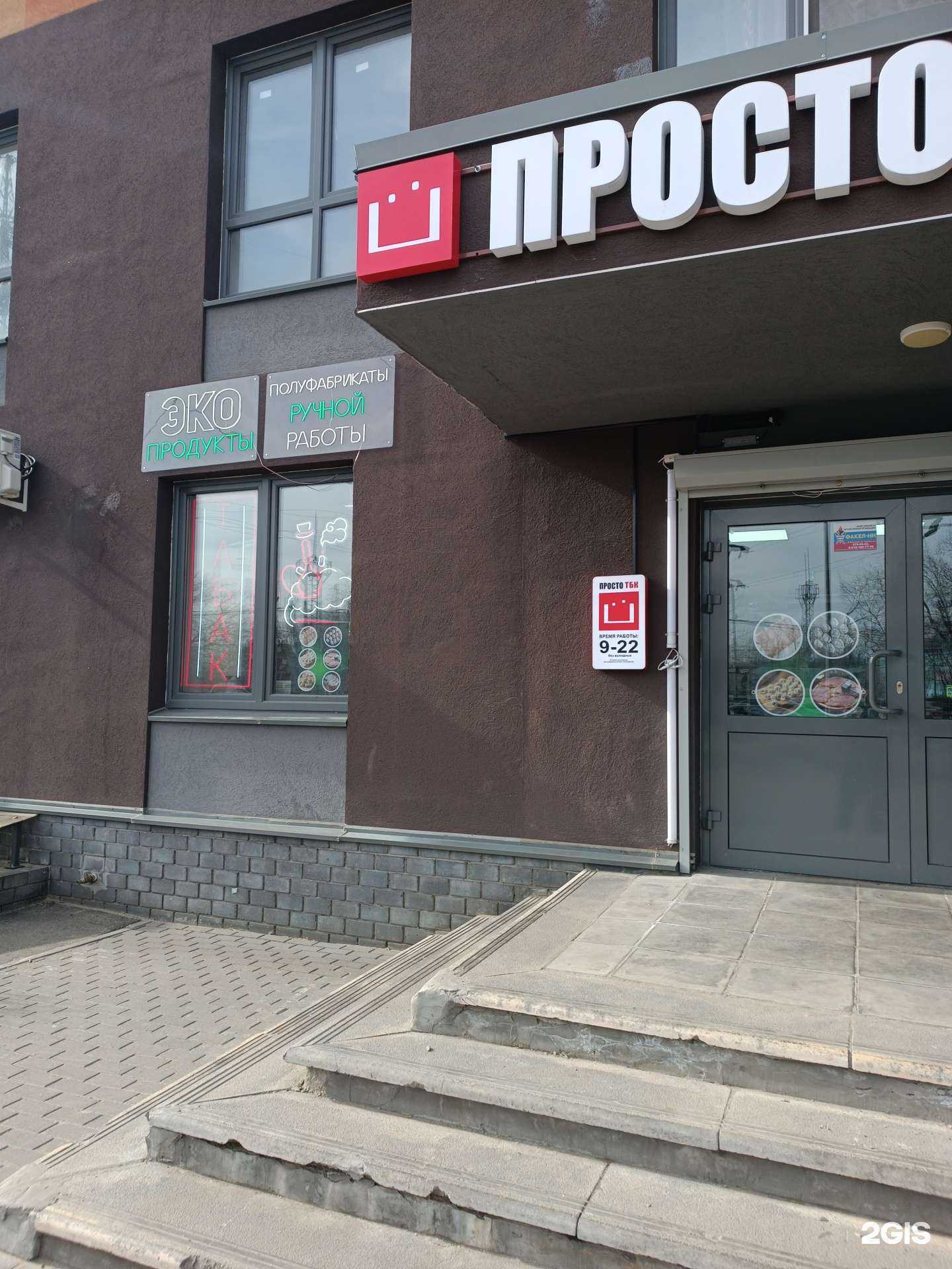 Отзывы на компанию Магазин полуфабрикатов в г. Нижний Новгород c фото