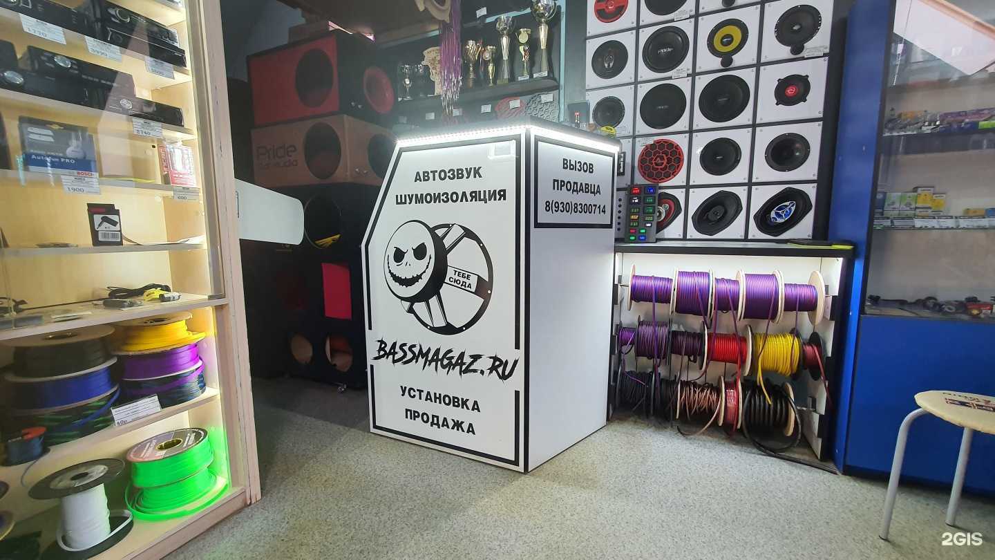 Отзывы на компанию Comfortmat в Владимире c фото