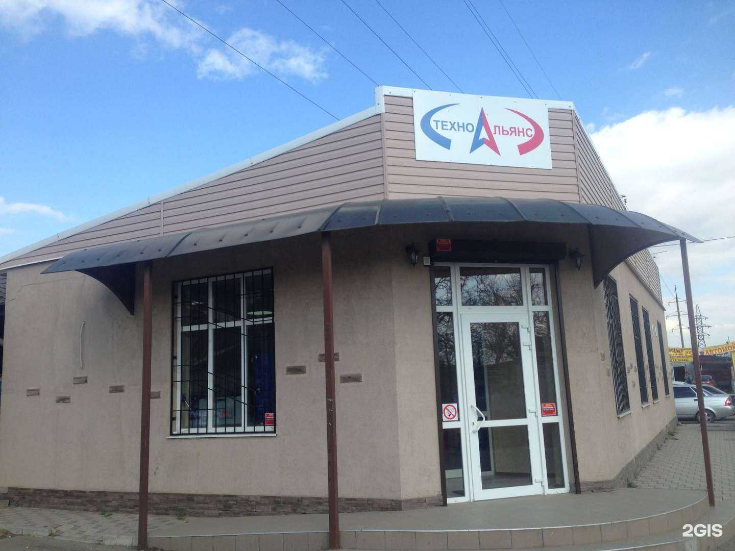 Отзывы на компанию Прямые руки в Краснодаре c фото - фотография 2 из 2